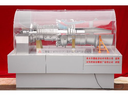 熱動(dòng)能源教學(xué)模型4